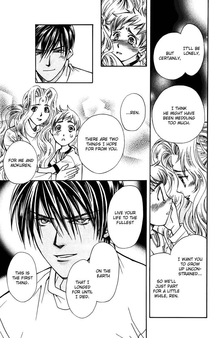 Page 35 Chapter 37 Boku wo Tsutsumu Tsuki no Hikari