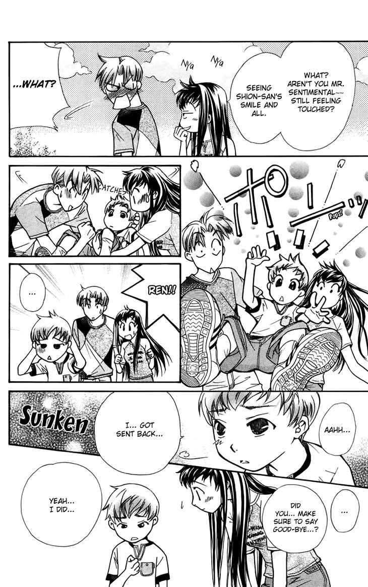 Page 38 Chapter 37 Boku wo Tsutsumu Tsuki no Hikari