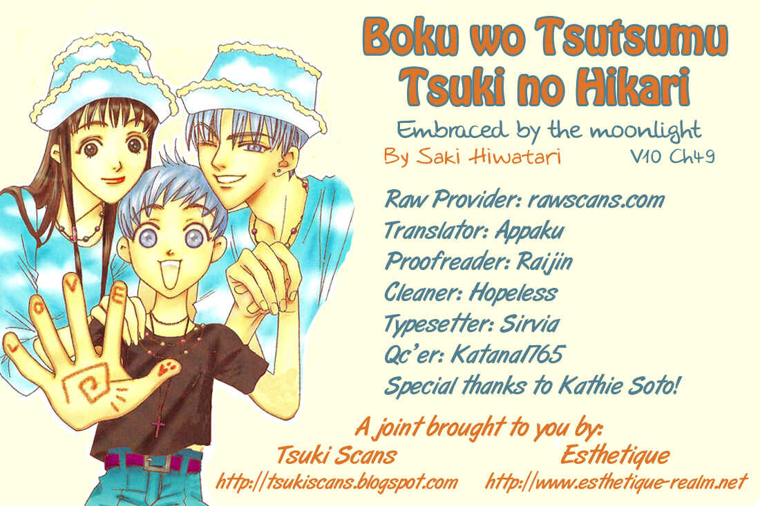 Page 1 Chapter 49 Boku wo Tsutsumu Tsuki no Hikari