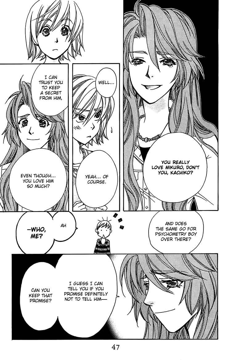 Page 17 Chapter 49 Boku wo Tsutsumu Tsuki no Hikari