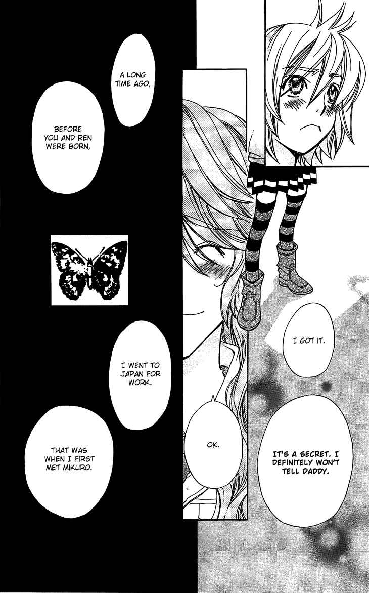 Page 18 Chapter 49 Boku wo Tsutsumu Tsuki no Hikari