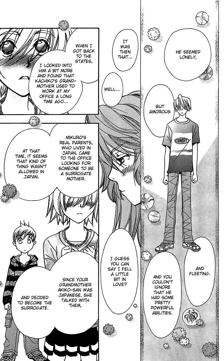 Page 19 Chapter 49 Boku wo Tsutsumu Tsuki no Hikari