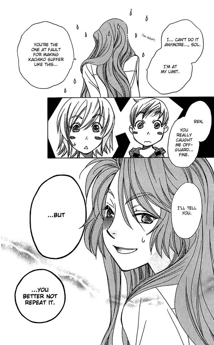 Page 28 Chapter 49 Boku wo Tsutsumu Tsuki no Hikari