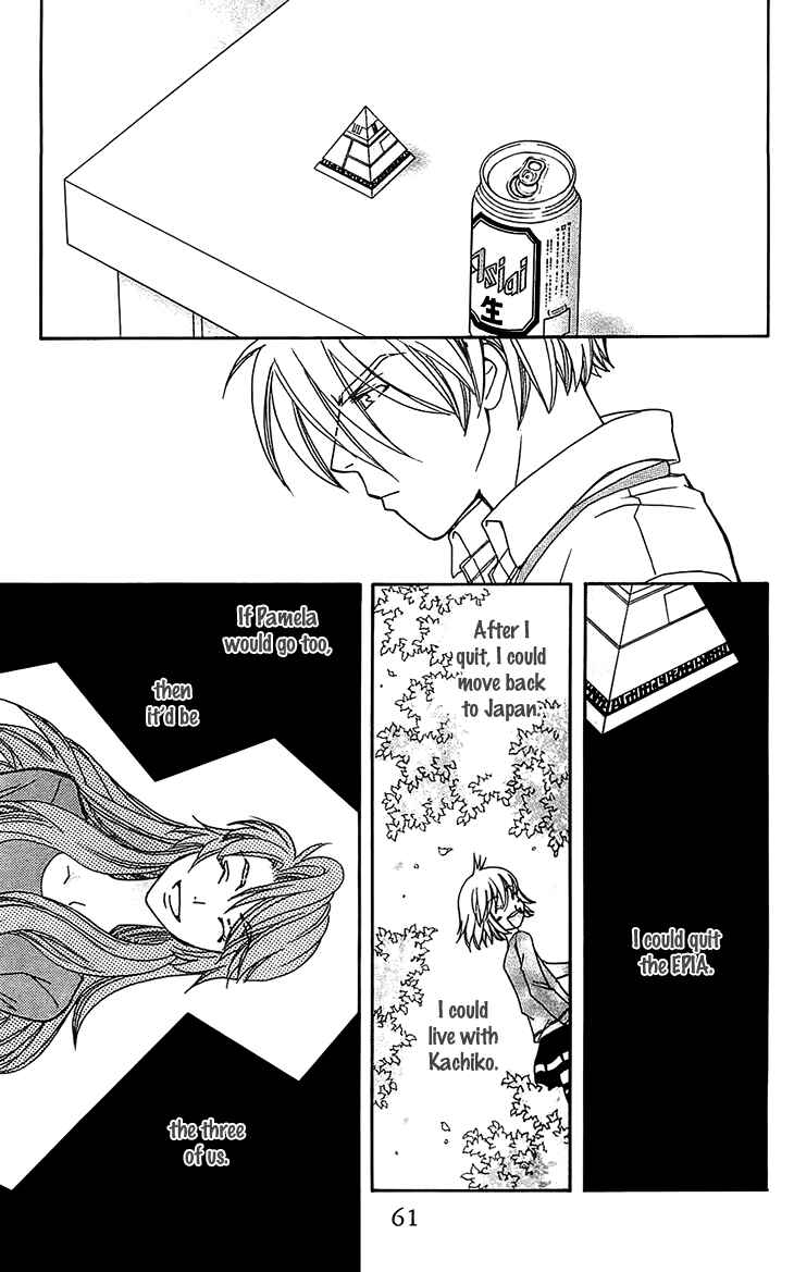 Page 31 Chapter 49 Boku wo Tsutsumu Tsuki no Hikari