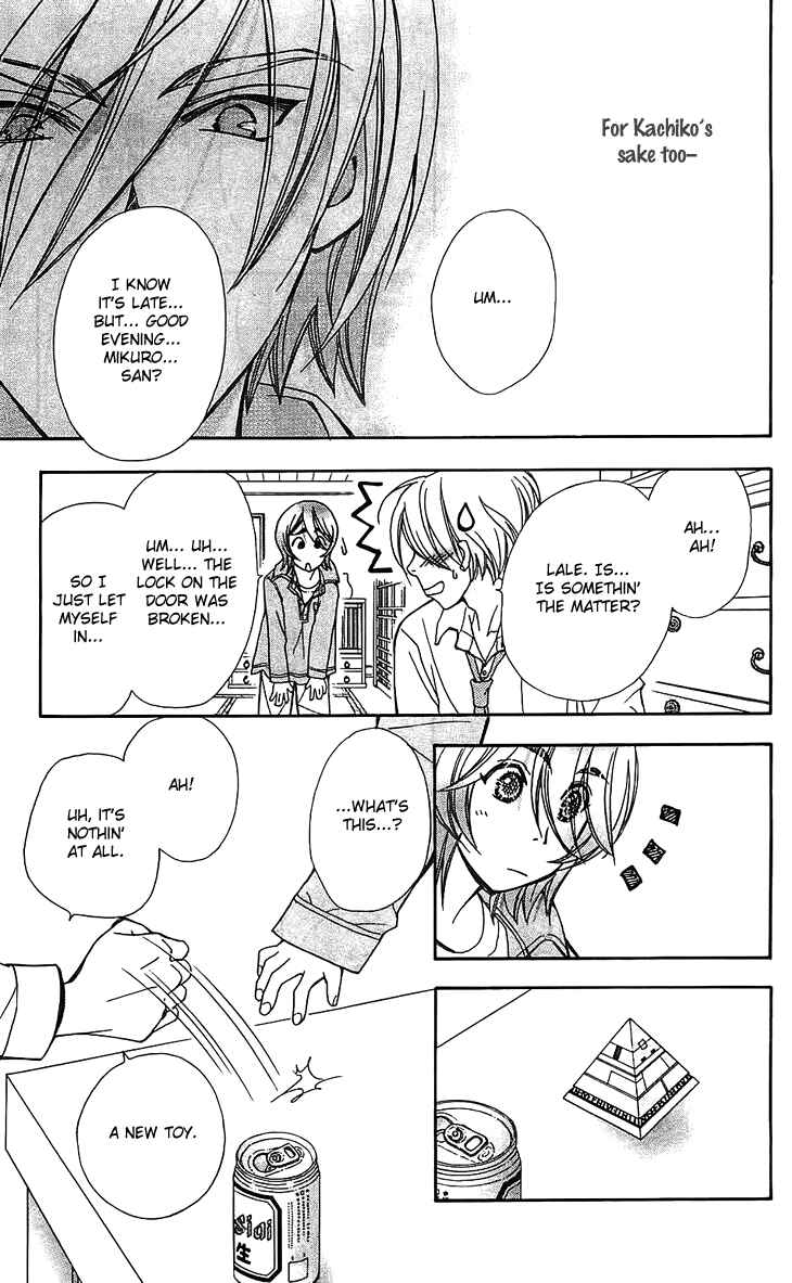 Page 33 Chapter 49 Boku wo Tsutsumu Tsuki no Hikari