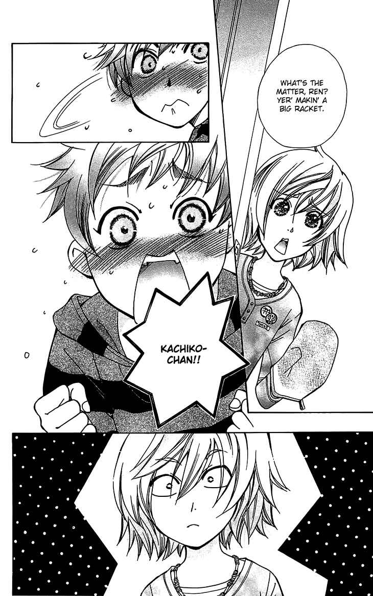 Page 6 Chapter 49 Boku wo Tsutsumu Tsuki no Hikari