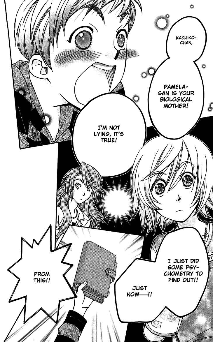 Page 8 Chapter 49 Boku wo Tsutsumu Tsuki no Hikari