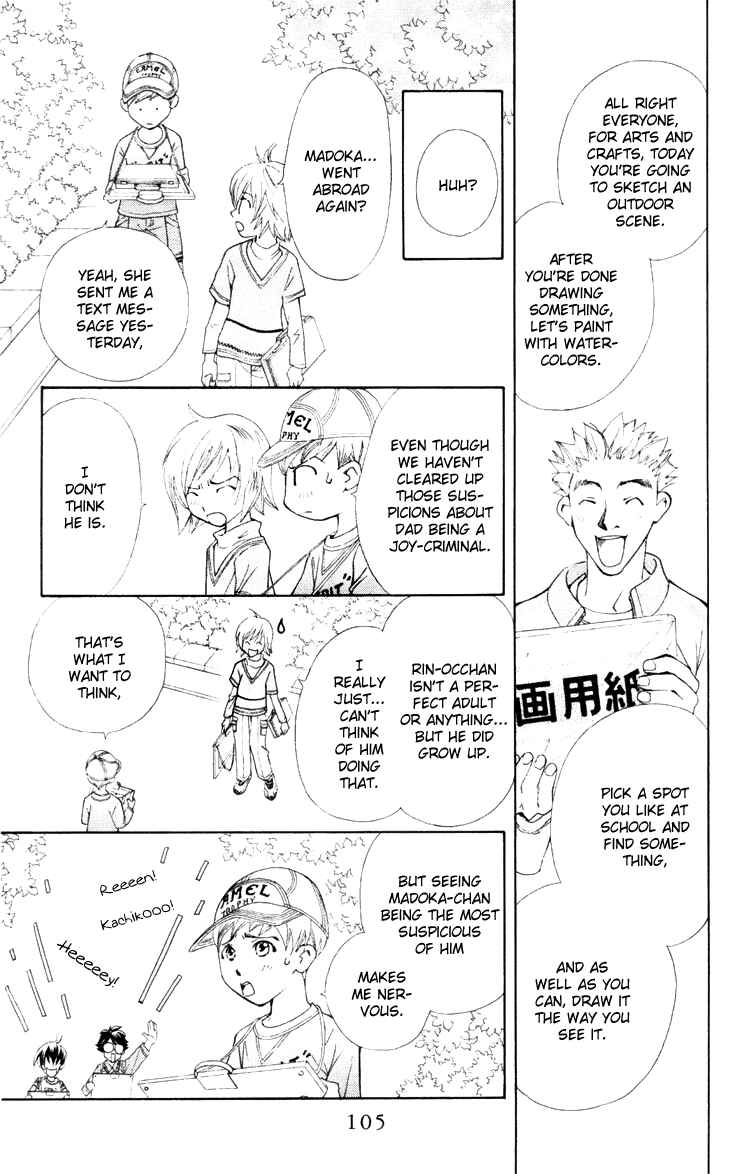 Page 11 Chapter 21 Boku wo Tsutsumu Tsuki no Hikari