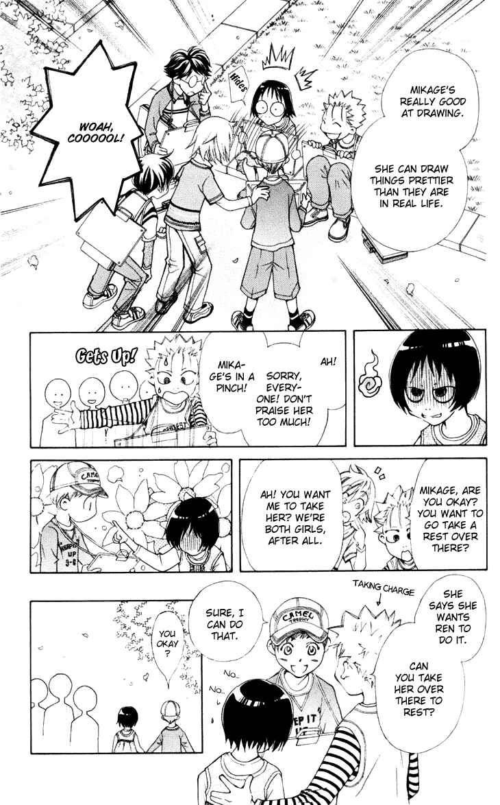 Page 13 Chapter 21 Boku wo Tsutsumu Tsuki no Hikari