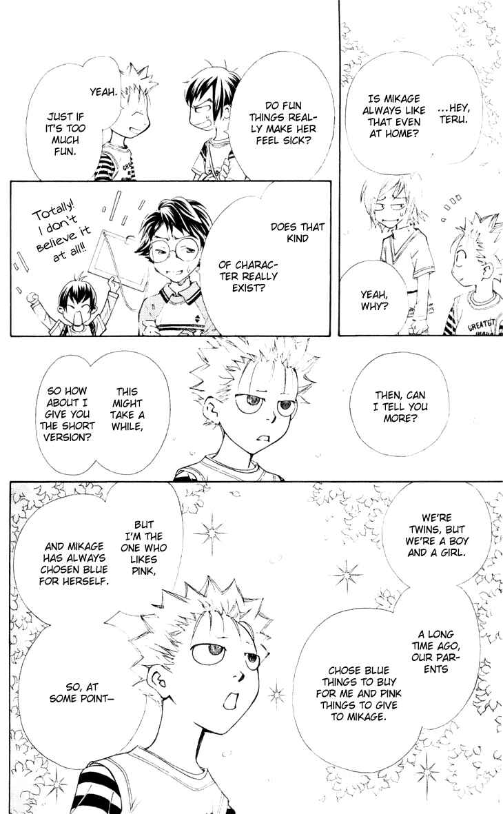 Page 14 Chapter 21 Boku wo Tsutsumu Tsuki no Hikari