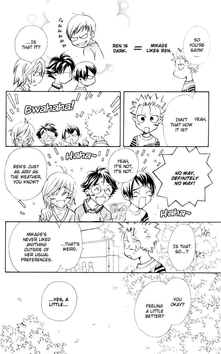 Page 16 Chapter 21 Boku wo Tsutsumu Tsuki no Hikari