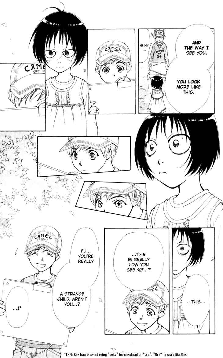 Page 19 Chapter 21 Boku wo Tsutsumu Tsuki no Hikari