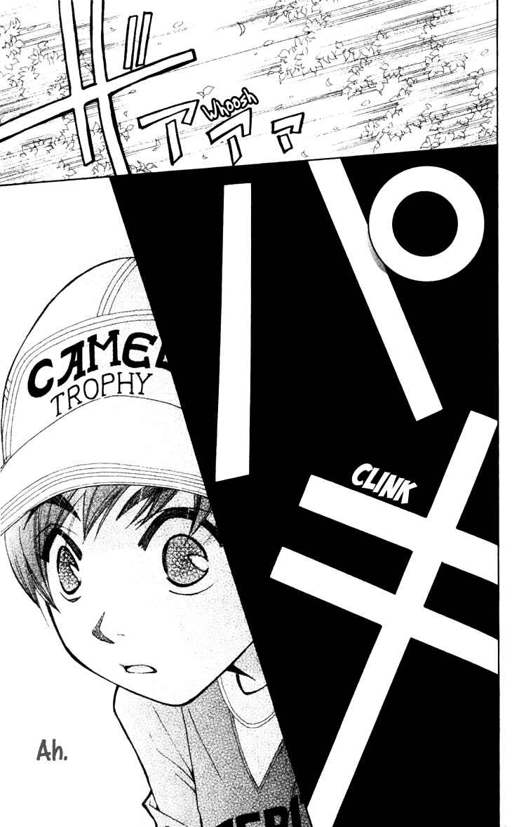 Page 21 Chapter 21 Boku wo Tsutsumu Tsuki no Hikari