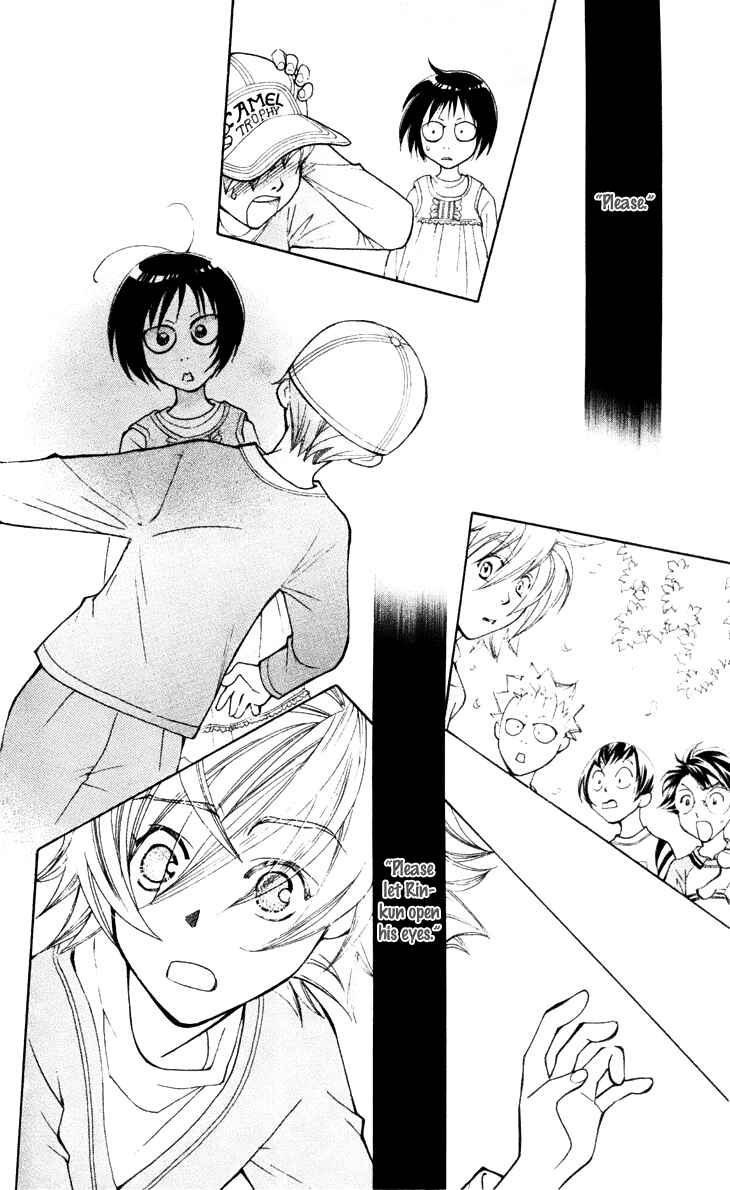 Page 24 Chapter 21 Boku wo Tsutsumu Tsuki no Hikari