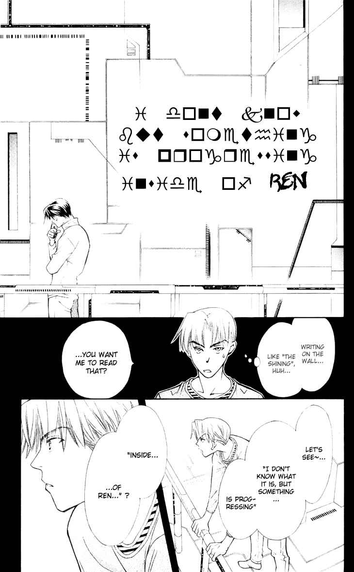 Page 31 Chapter 21 Boku wo Tsutsumu Tsuki no Hikari