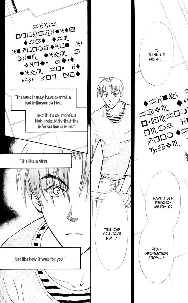 Page 32 Chapter 21 Boku wo Tsutsumu Tsuki no Hikari