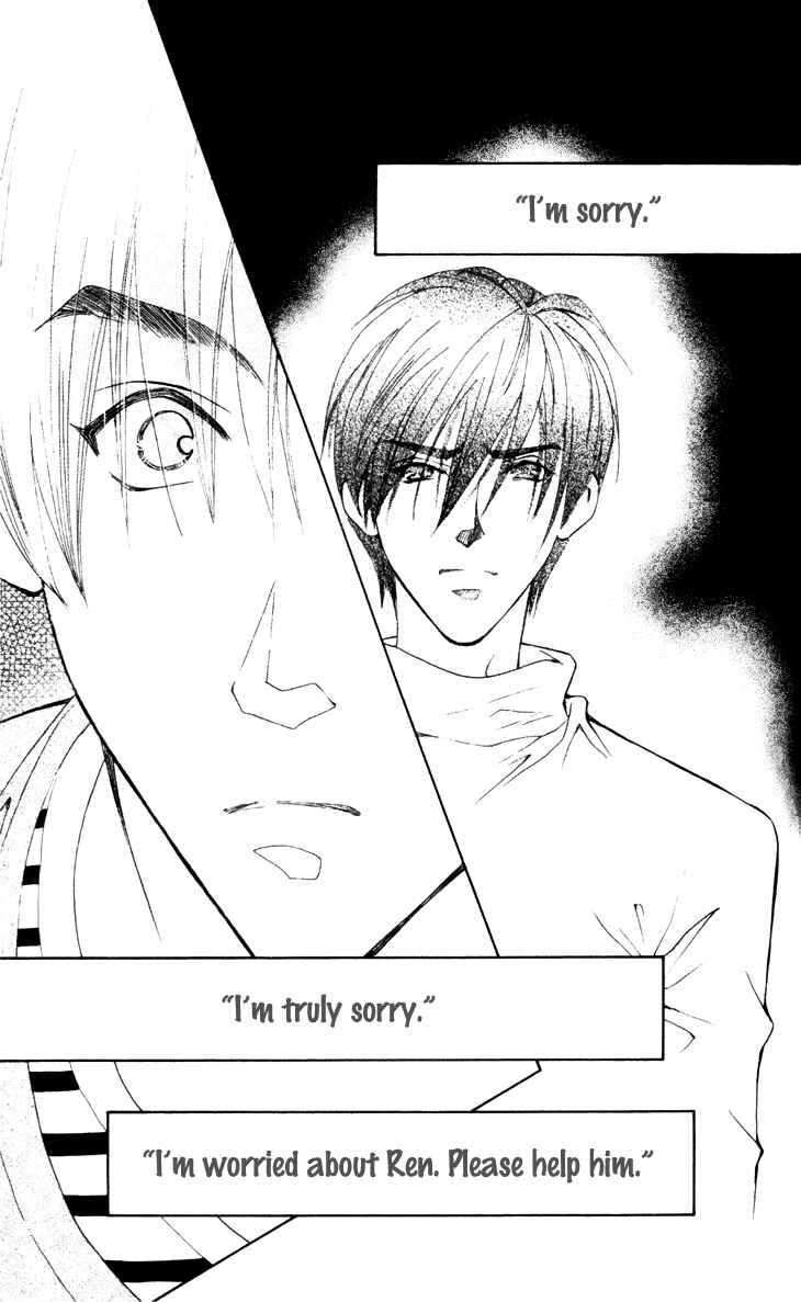 Page 33 Chapter 21 Boku wo Tsutsumu Tsuki no Hikari