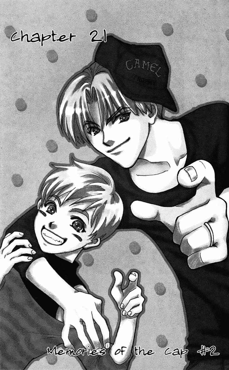 Page 5 Chapter 21 Boku wo Tsutsumu Tsuki no Hikari