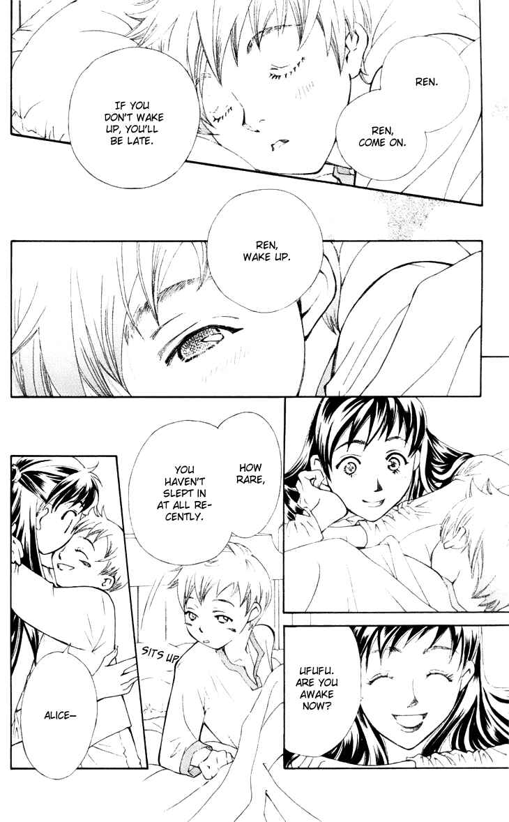 Page 8 Chapter 21 Boku wo Tsutsumu Tsuki no Hikari
