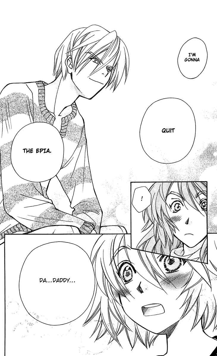 Page 14 Chapter 53 Boku wo Tsutsumu Tsuki no Hikari