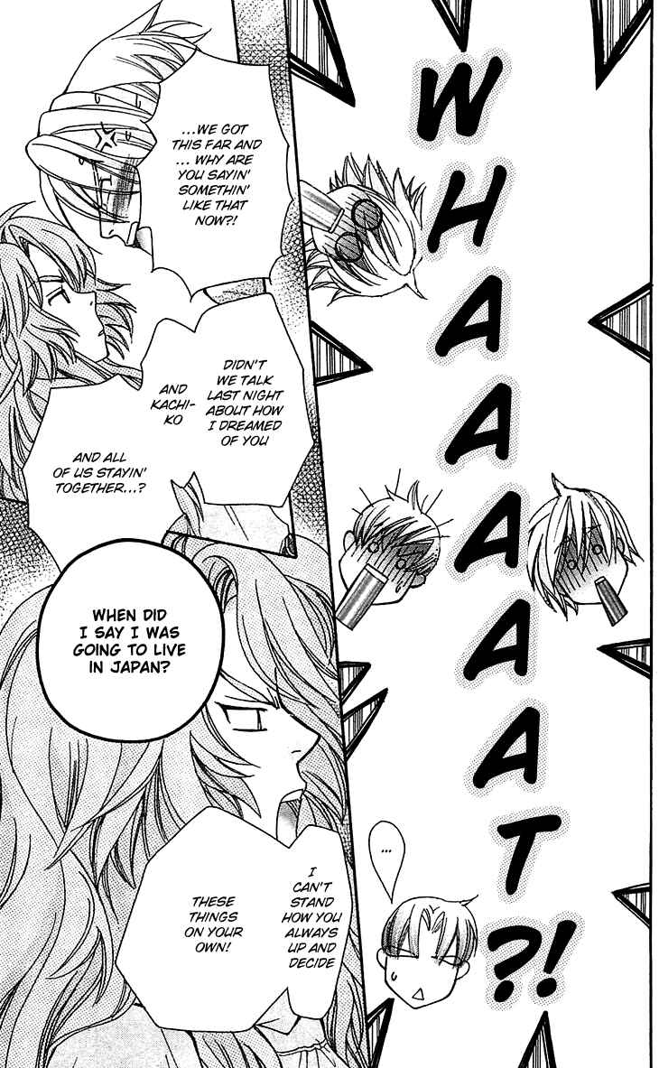 Page 19 Chapter 53 Boku wo Tsutsumu Tsuki no Hikari