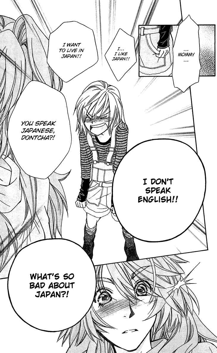 Page 21 Chapter 53 Boku wo Tsutsumu Tsuki no Hikari