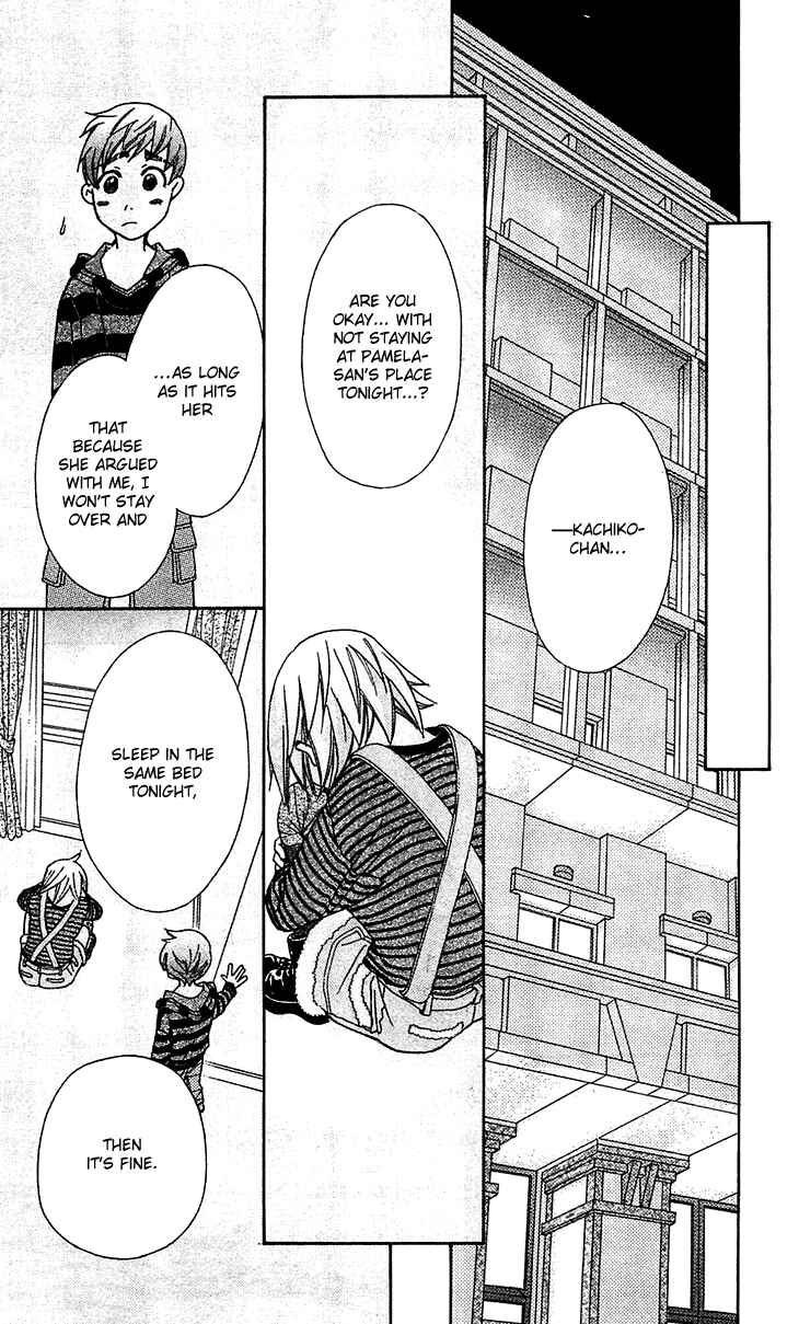 Page 23 Chapter 53 Boku wo Tsutsumu Tsuki no Hikari