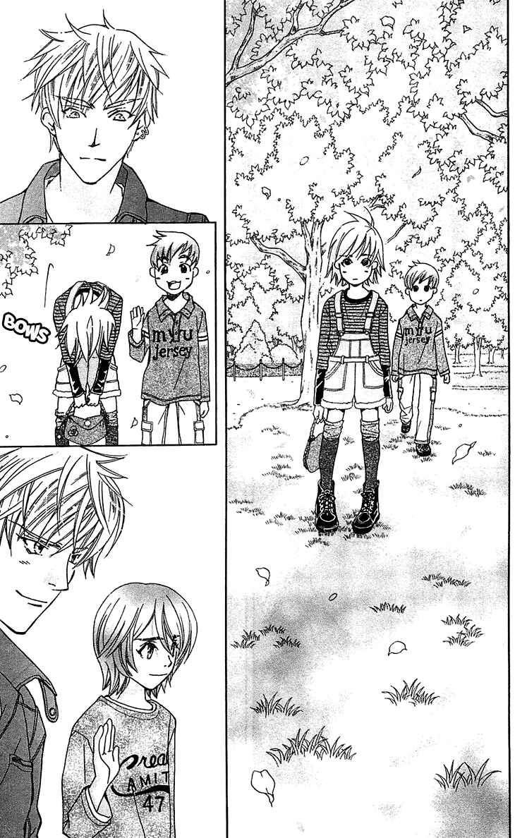 Page 31 Chapter 53 Boku wo Tsutsumu Tsuki no Hikari