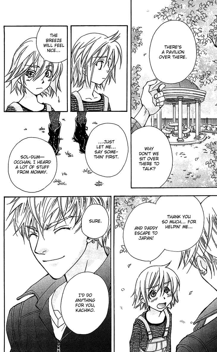 Page 32 Chapter 53 Boku wo Tsutsumu Tsuki no Hikari