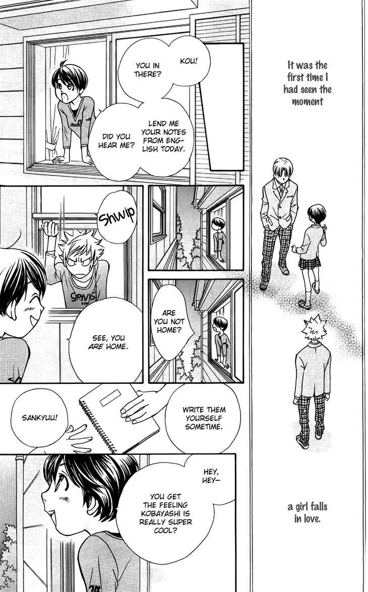 Page 13 Chapter 47.5 Boku wo Tsutsumu Tsuki no Hikari