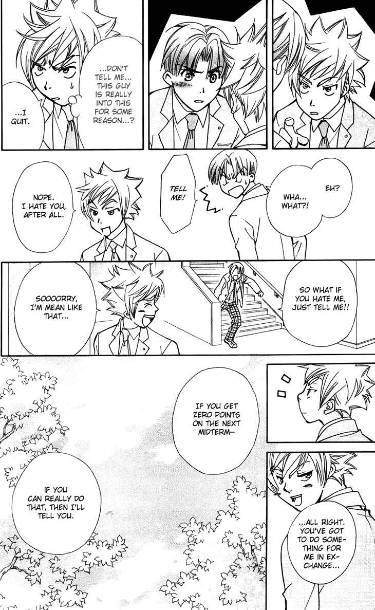 Page 20 Chapter 47.5 Boku wo Tsutsumu Tsuki no Hikari