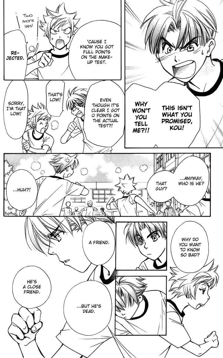 Page 22 Chapter 47.5 Boku wo Tsutsumu Tsuki no Hikari