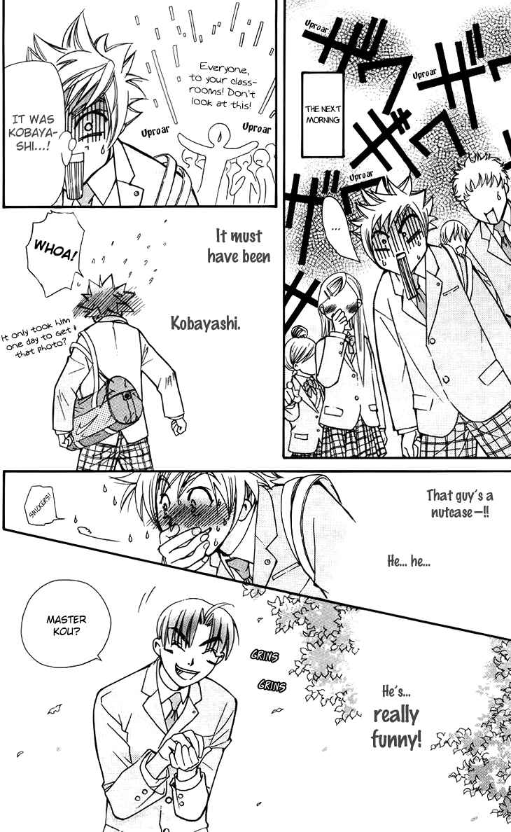 Page 24 Chapter 47.5 Boku wo Tsutsumu Tsuki no Hikari