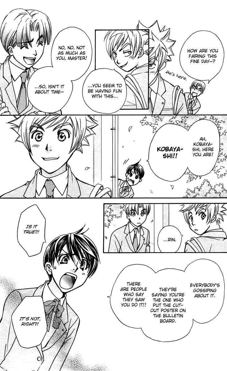 Page 25 Chapter 47.5 Boku wo Tsutsumu Tsuki no Hikari