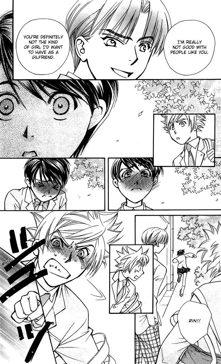 Page 27 Chapter 47.5 Boku wo Tsutsumu Tsuki no Hikari