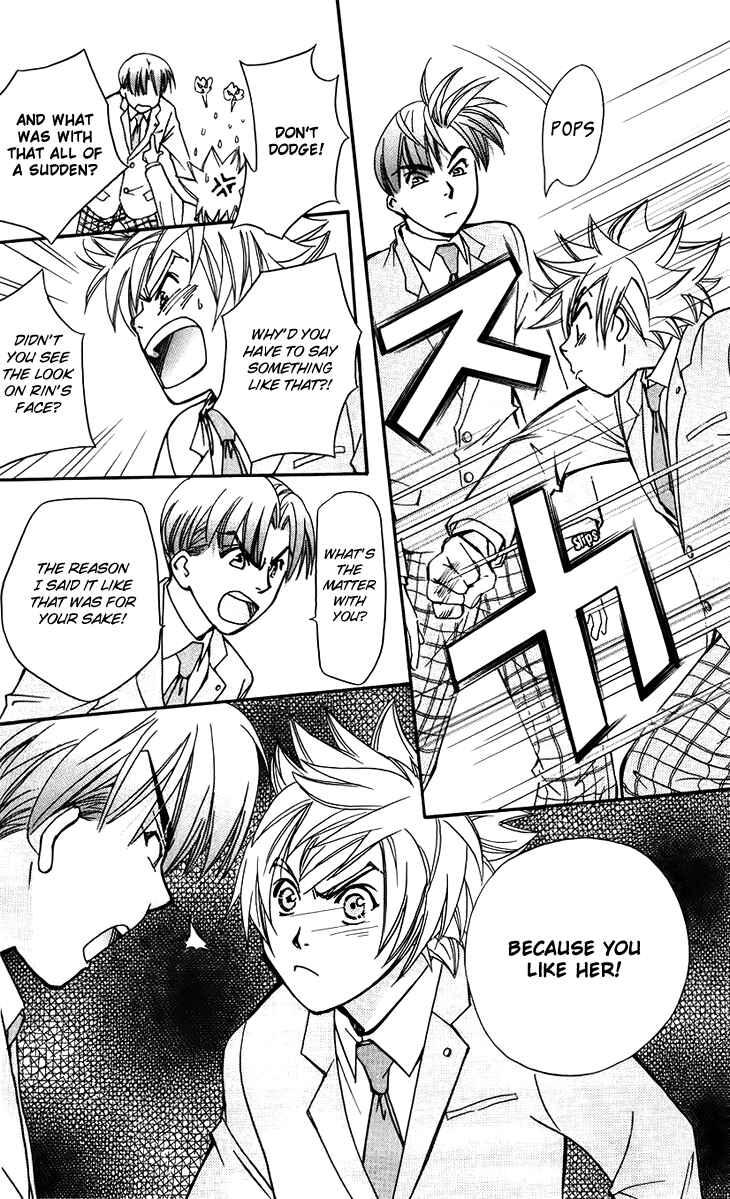 Page 28 Chapter 47.5 Boku wo Tsutsumu Tsuki no Hikari