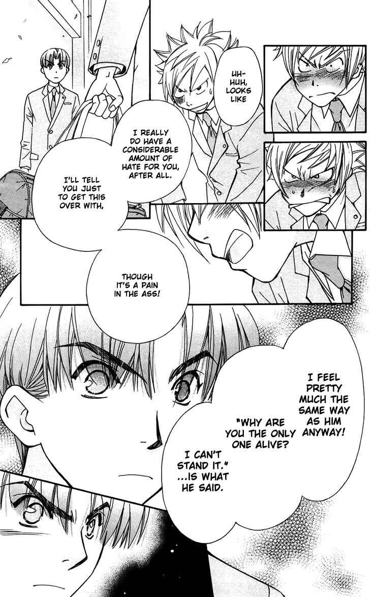Page 29 Chapter 47.5 Boku wo Tsutsumu Tsuki no Hikari