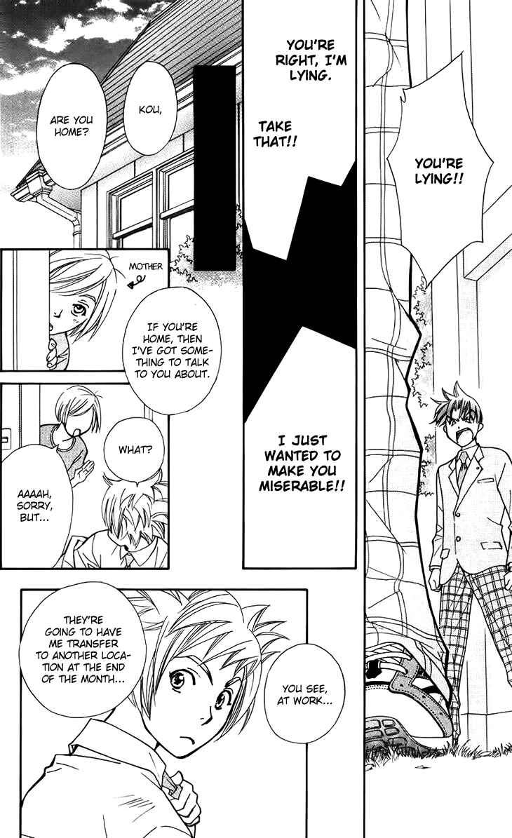 Page 30 Chapter 47.5 Boku wo Tsutsumu Tsuki no Hikari