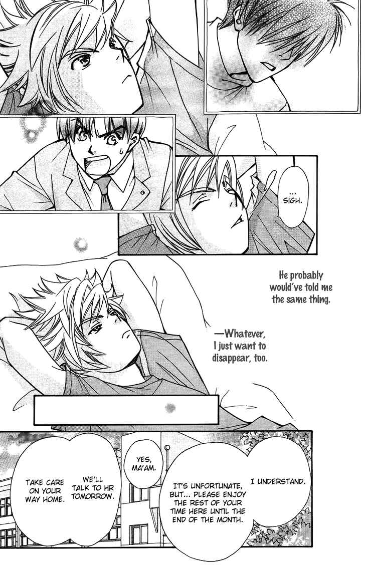 Page 33 Chapter 47.5 Boku wo Tsutsumu Tsuki no Hikari