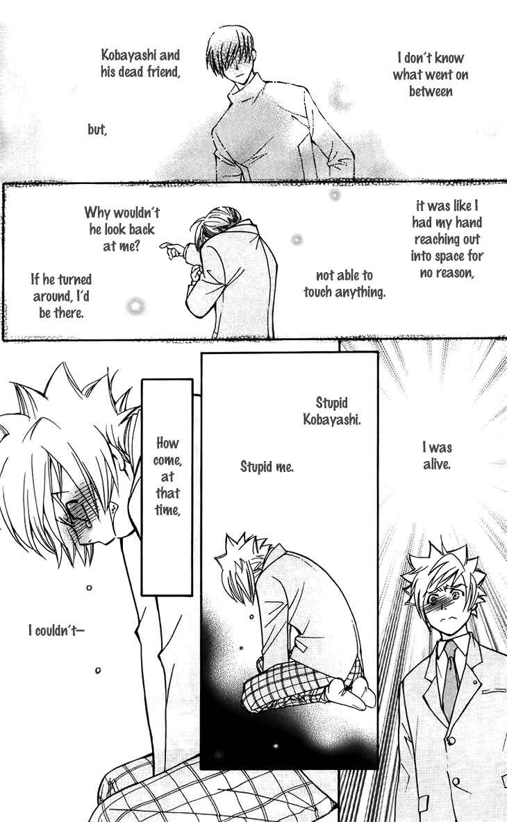 Page 40 Chapter 47.5 Boku wo Tsutsumu Tsuki no Hikari