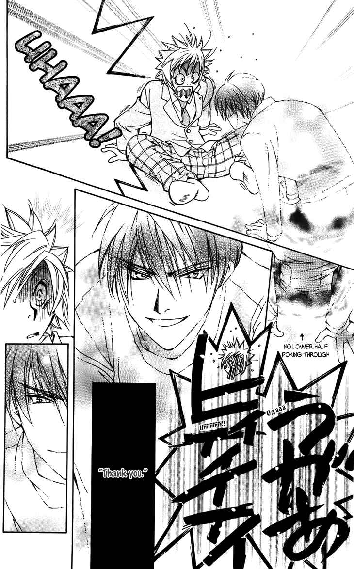 Page 42 Chapter 47.5 Boku wo Tsutsumu Tsuki no Hikari