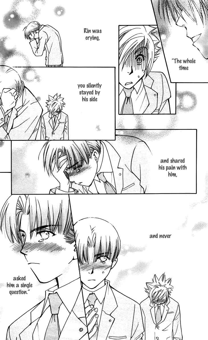 Page 43 Chapter 47.5 Boku wo Tsutsumu Tsuki no Hikari