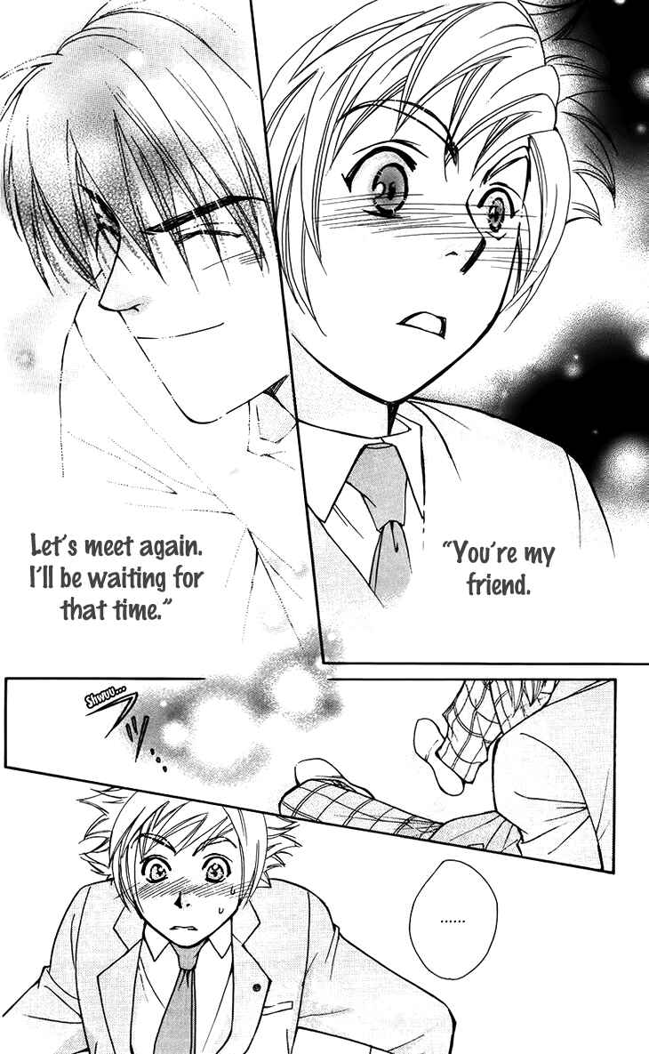 Page 44 Chapter 47.5 Boku wo Tsutsumu Tsuki no Hikari
