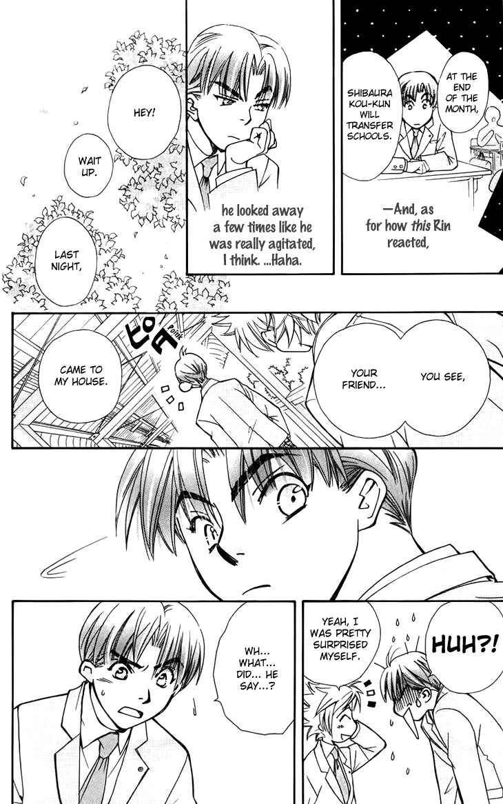 Page 46 Chapter 47.5 Boku wo Tsutsumu Tsuki no Hikari