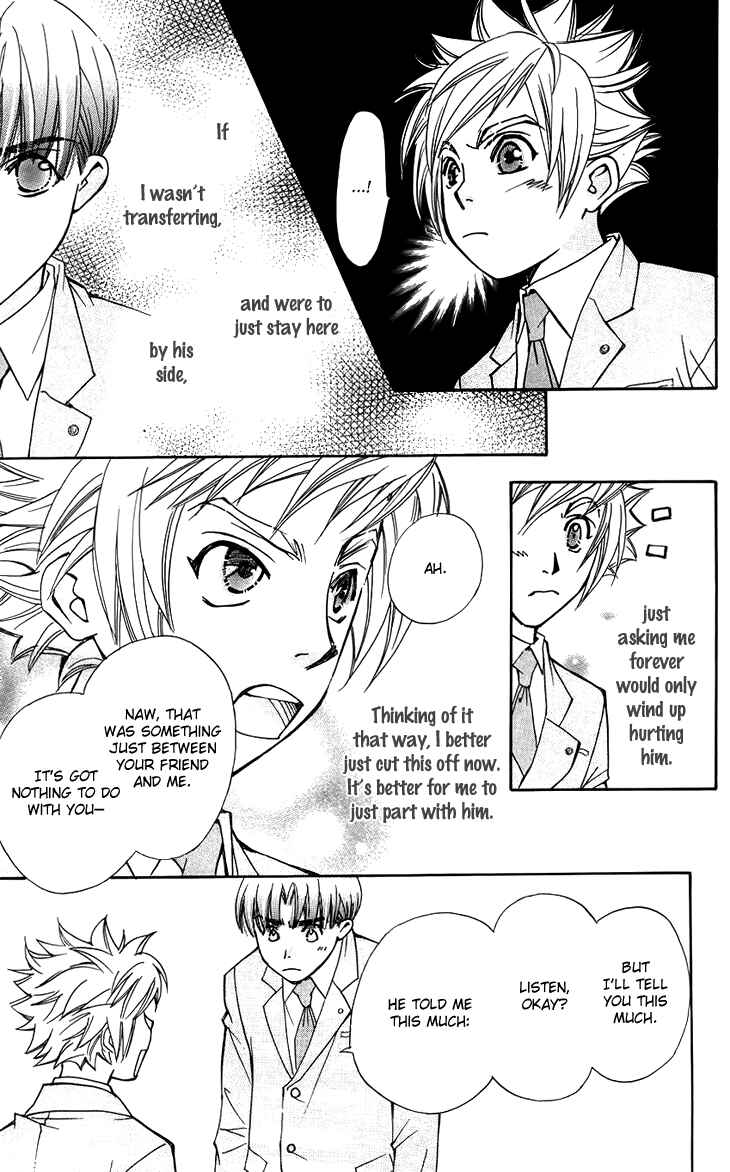 Page 47 Chapter 47.5 Boku wo Tsutsumu Tsuki no Hikari