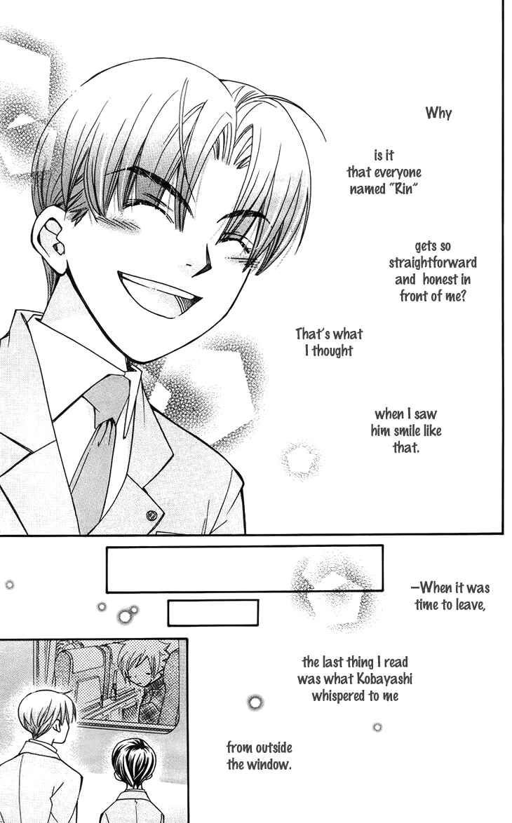 Page 49 Chapter 47.5 Boku wo Tsutsumu Tsuki no Hikari