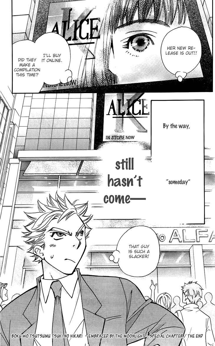 Page 51 Chapter 47.5 Boku wo Tsutsumu Tsuki no Hikari
