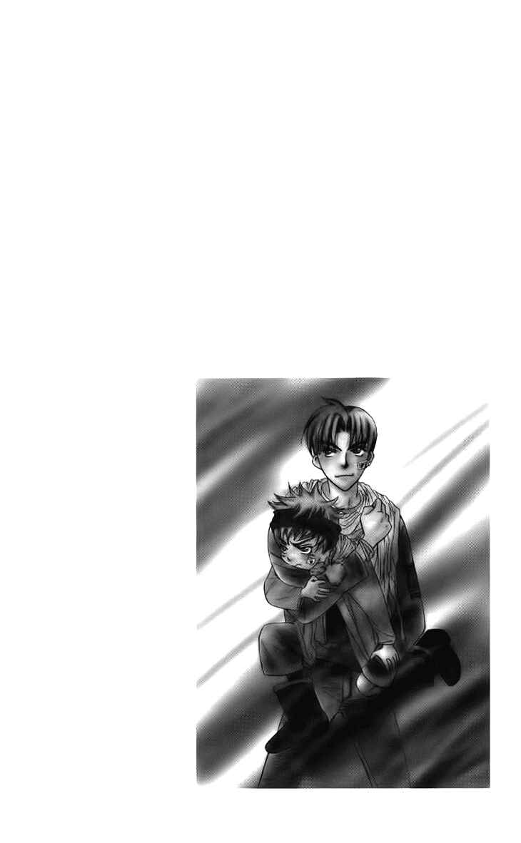 Page 6 Chapter 47.5 Boku wo Tsutsumu Tsuki no Hikari