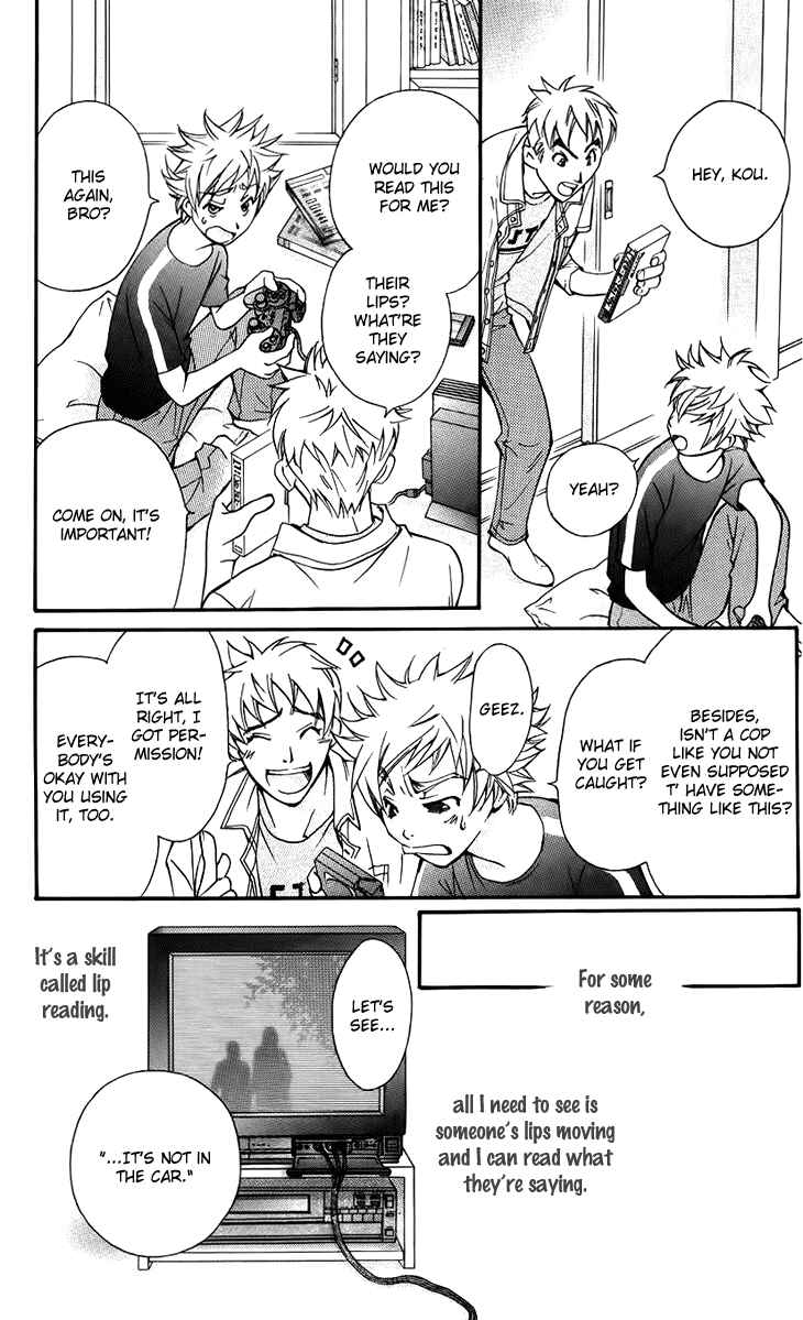 Page 7 Chapter 47.5 Boku wo Tsutsumu Tsuki no Hikari
