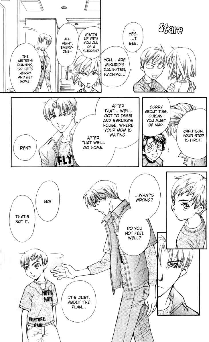 Page 13 Chapter 28 Boku wo Tsutsumu Tsuki no Hikari